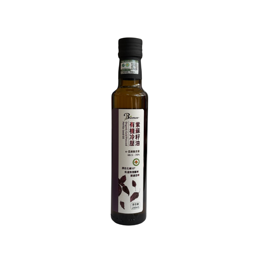 有機冷壓Omega紫蘇籽油250ml